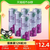 DReena 特丽娜 葡萄果肉饮料 240ml*6罐