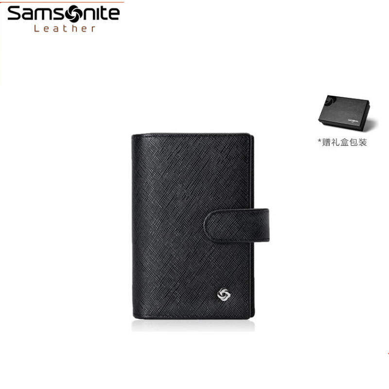 新秀丽（Samsonite）钥匙包男士牛皮革零钱包 商务男款汽车锁匙包卡包证件包TK8 黑色