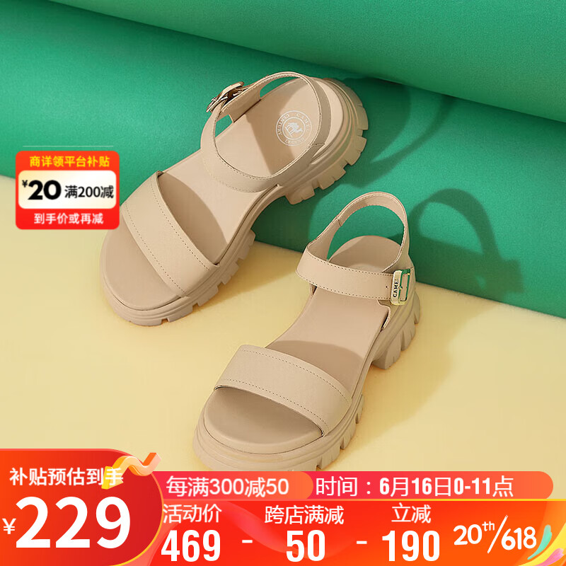 骆驼（CAMEL）一字带凉鞋女简约牛皮增高厚底方扣凉鞋 L23M007016 杏色 37