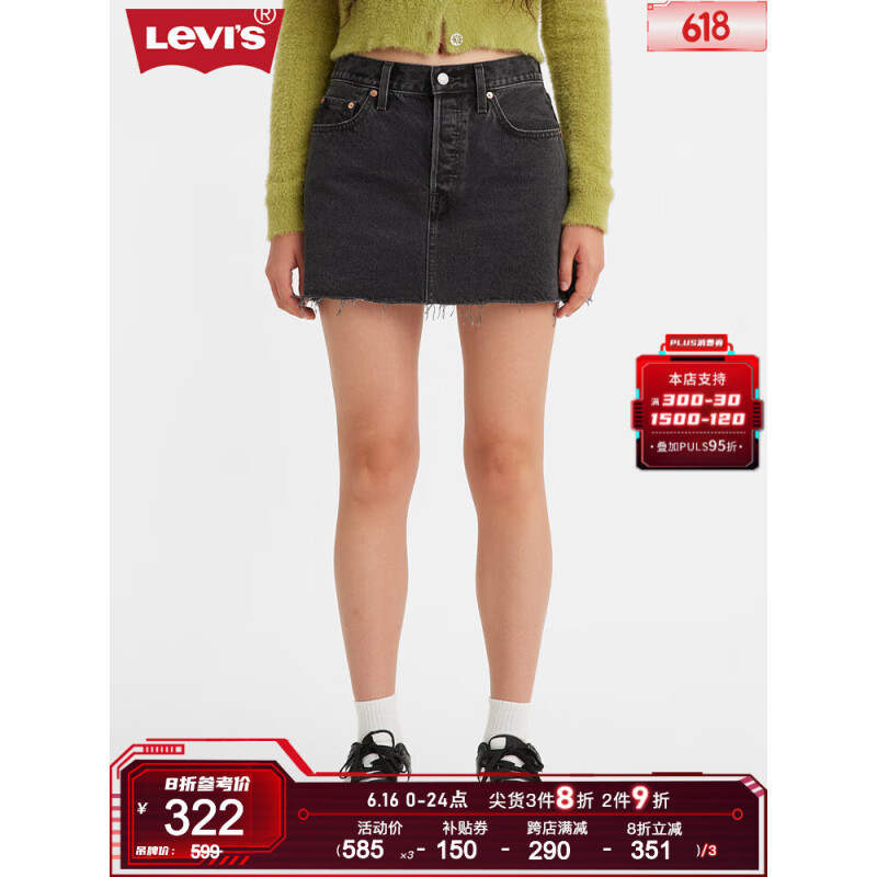 Levi's李维斯2023夏季新品女士牛仔短裙A4694-0000 黑灰色 25