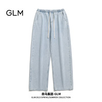GLM森马集团品牌牛仔裤男直筒宽松休闲美式潮流百搭长裤子 浅蓝 L
