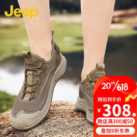 Jeep吉普运动鞋男春夏季透气网面跑步鞋运动休闲鞋 卡其 40