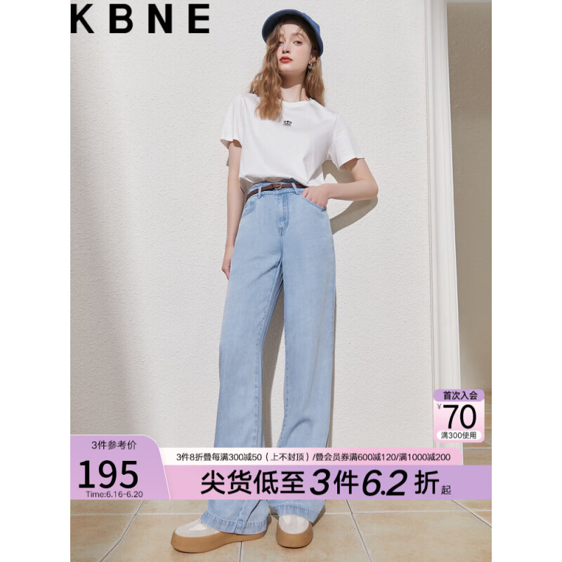 KBNE牛仔裤女裤子2023夏季小个子直筒宽松垂感设计感小众长裤 淡蓝色 XS