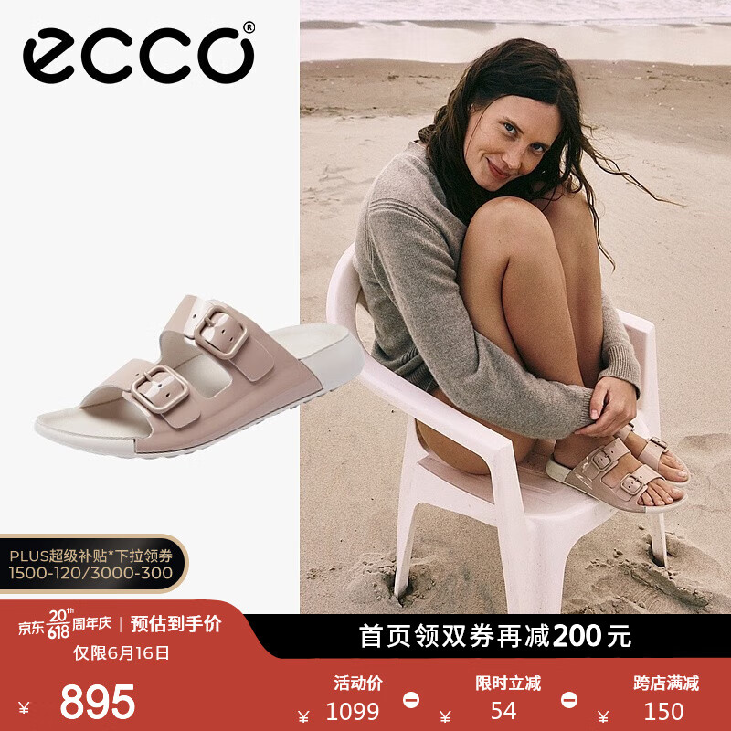 爱步（ECCO）拖鞋女 2023新款凉拖鞋搭扣设计外穿时尚勃肯鞋 科摩206833 20683301084裸色 36