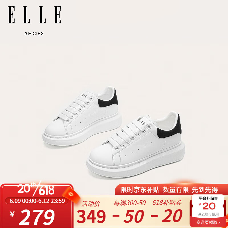 ELLE小白鞋女小个子厚底显高2023夏季新款板鞋增高休闲鞋 白色0001（跟高4.6cm） 34标准码