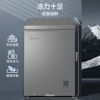 Midea 美的 低霜小冰柜一级能效100升 BD/BC-100KMF(E)