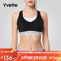 薏凡特（YVETTE）运动内衣女舒适背心瑜伽文胸 S100604C27 09A00A黑色 S