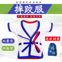 宜准摔跤衣服男女中国式摔跤服跤衣褡裢红蓝白色加厚纯棉优惠包邮 白色上衣13号款 均码