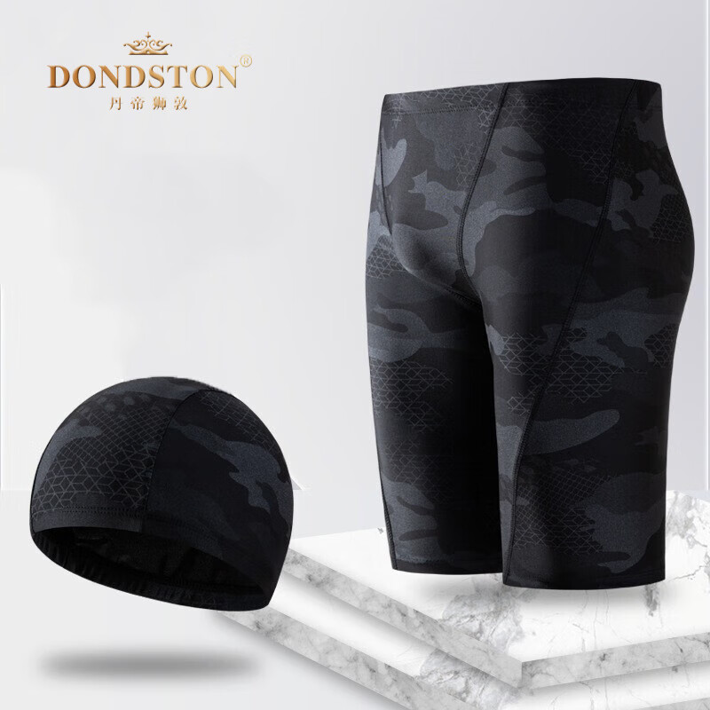 丹帝狮敦（DONDSTON）品牌轻奢泳裤男迷彩防尴尬泳衣套装平角游泳裤透气大码宽松短裤 黑色迷彩 4XL码