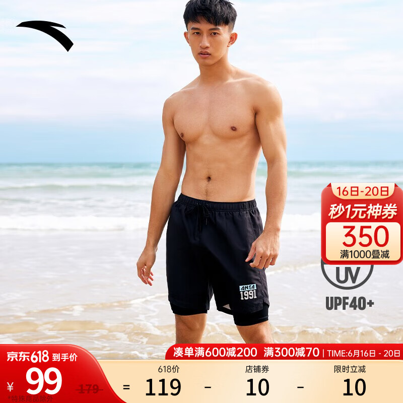 安踏（ANTA）沙滩裤男2023夏季新款防晒防走光海边沙滩游泳透气防沙速干短裤 基础黑 2XL