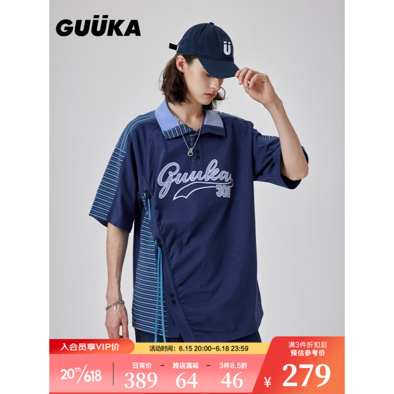 古由卡（GUUKA）潮牌不规则拼接条纹短袖T恤男2023夏季新款嘻哈贴布绣宽松polo 深蓝 XL