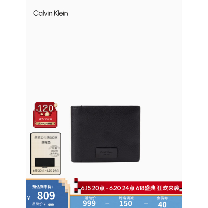Calvin Klein Jeans23新款男士多卡位牛皮钱包票夹卡包HP2085 001-太空黑 OS
