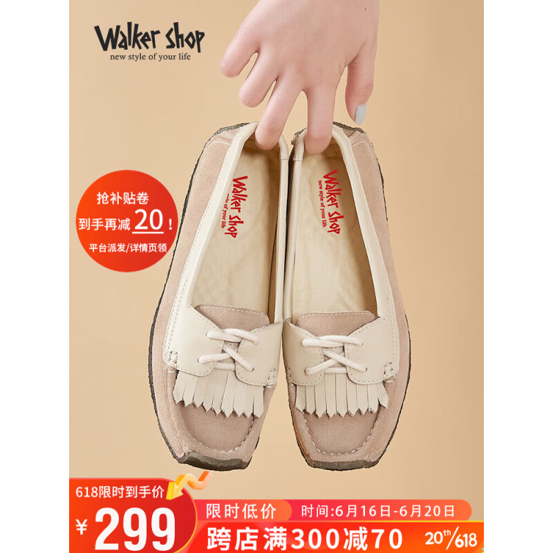 Walker Shop奥卡索女鞋软底蜗牛鞋牛反绒皮休闲一脚蹬乐福单鞋豆豆鞋V131165