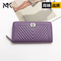 MK女士长款钱包2023夏季新款大容量羊皮手拿包时尚多卡位手机钱夹包 紫色