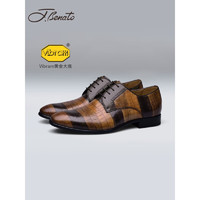 宾度（J.Benato）男鞋男士商务正装皮鞋高端品牌鳄鱼纹圆头德比鞋潮 咖啡 37