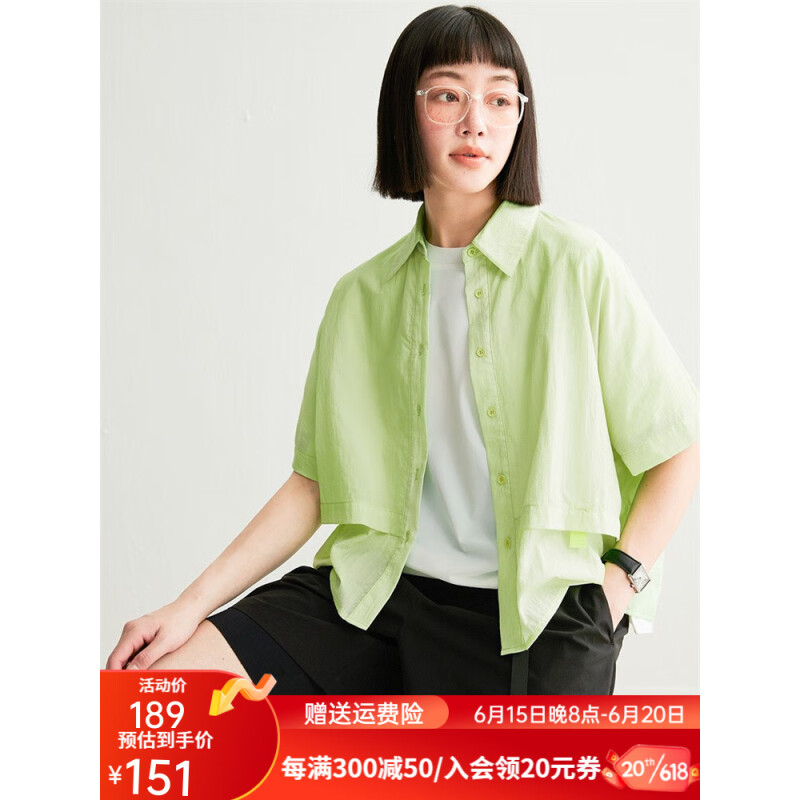 雲上生活「小森林」轻薄透气短袖衬衫2023夏装衬衣女C8277X  淡绿色 M