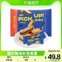 Bahlsen 百乐顺 德国百乐顺进口饼干PICK  UP迷你巧克力夹心233g早餐下午茶搭档