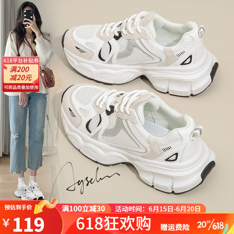 奥古狮登老爹鞋女2023新款夏季韩版学院风软底休闲鞋轻便透气运动网面鞋潮 233008白灰色 36/230