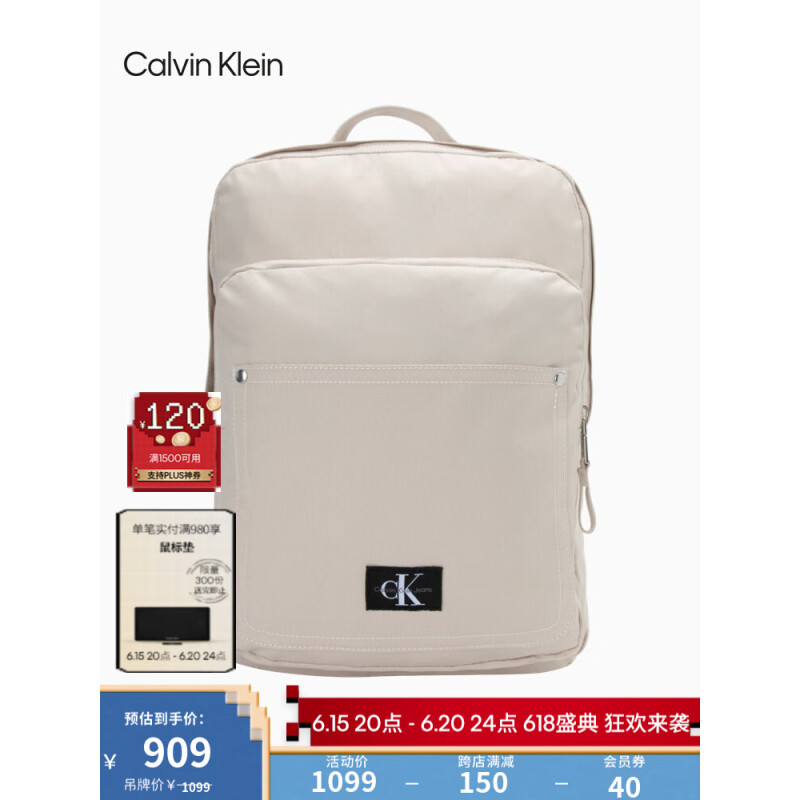 卡尔文·克莱恩 Calvin Klein Jeans23新款男士简约布标立体大容量休闲旅行双肩包HH3756 265-牛乳色 OS