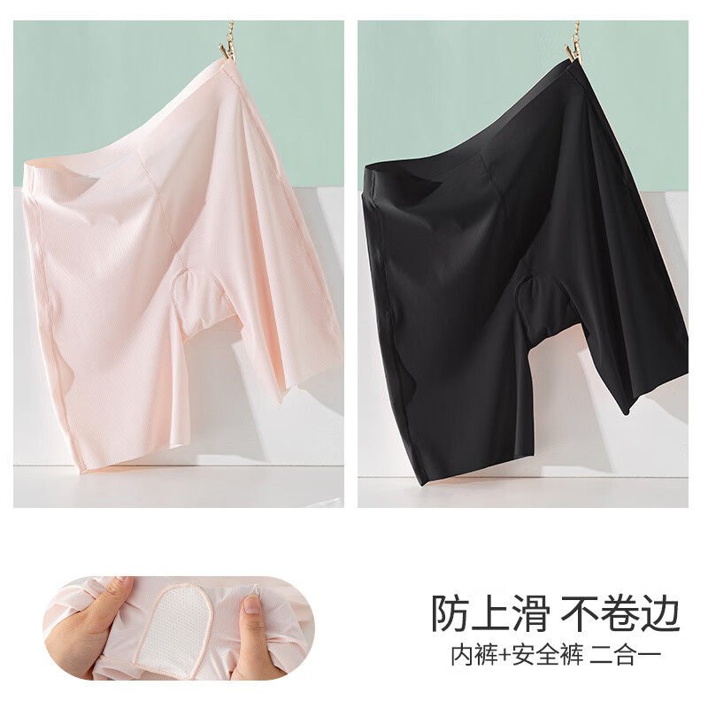 优优1点（Yoyo one）女童防走光安全裤内裤二合一儿童打底裤夏季薄款冰丝大童保险短裤 11161粉+黑 170cm