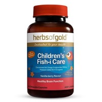 herbs of gold 和丽康 儿童鱼油咀嚼胶囊（香草浆果味）60粒