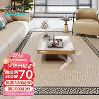 大江地毯客厅沙发茶几地毯轻奢高级感儿童房卧室床边毯欧式大面积 方谷 120x160cm