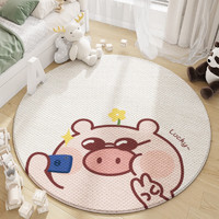 得喜（DeXi） 圆形地毯客厅卧室床边毯榻榻米垫子卡通电脑椅地毯家用茶几毯 比耶猪猪 140x140cm