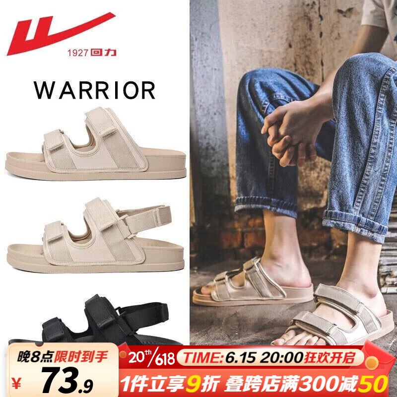 回力凉鞋男鞋夏季沙滩鞋男溯溪鞋透气洞洞鞋户外徒步鞋包头凉拖鞋子男 卡其 40