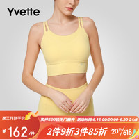 薏凡特（YVETTE）低强度运动内衣女专业瑜伽健身bra S100576A01 42I浅黄色 M