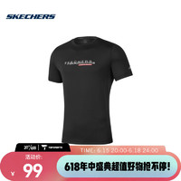 斯凯奇（SKECHERS）男子针织短袖T恤衫短袖衫 P322M012-0018 M