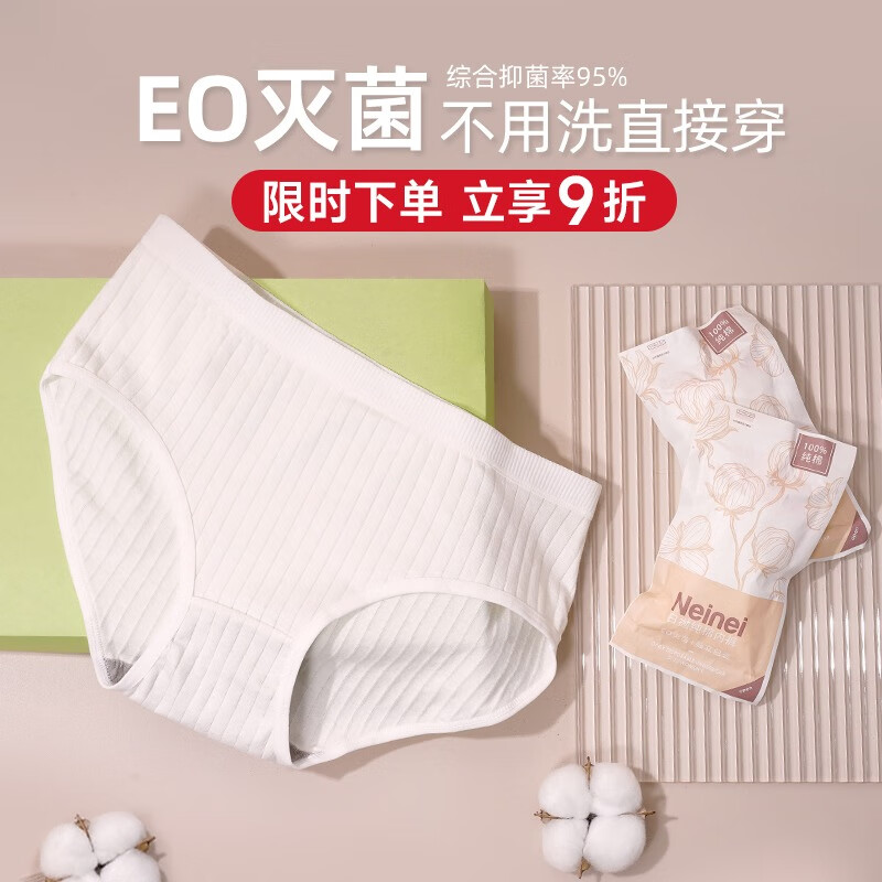 Tuban一次性内裤女纯棉无菌短裤产妇月子日抛底裤女士旅行出差免洗裤头 女白色10条 L