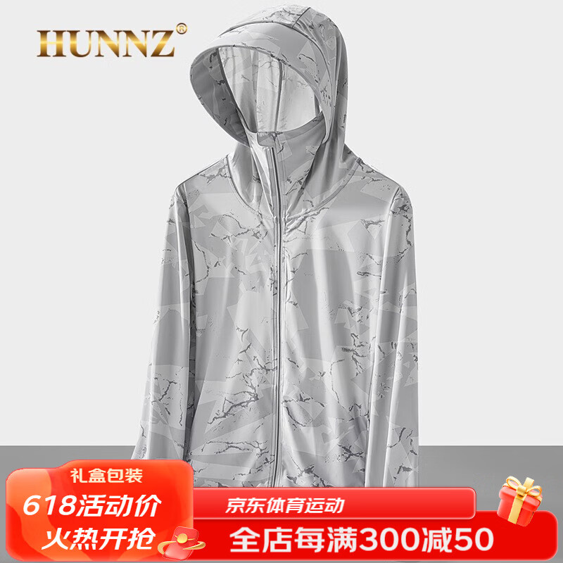 HUNNZ品牌冰丝防晒衣女防紫外线夏季连帽运动外套2023夏季薄款防晒服男 浅灰-男 2XL