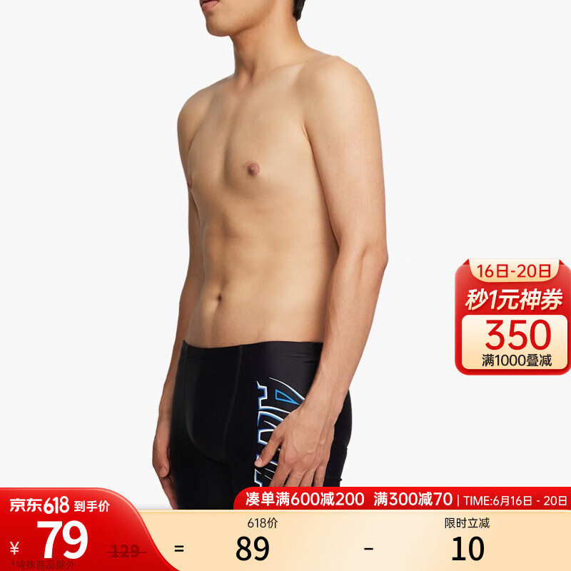 ANTA安踏泳裤男夏季游泳防尴尬抗氯排水线泳裤专业训练游泳装备 黑色-4 M