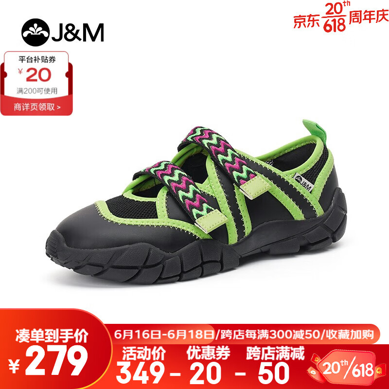 快乐玛丽（J&M）休闲运动鞋女2023新款夏季魔术贴平底露营风休闲平底透气女鞋 黑色 38