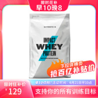 MYPROTEIN 熊猫乳清蛋白粉 2.2磅 1000g