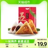 88VIP：五芳齋 粽子多口味散裝繽紛禮袋120g*6只方便速食嘉興特產粽子