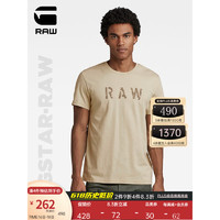 G-STAR RAW2023年夏季RAW经典圆领透气轻薄有机棉字母印花T恤男士D22776 褐色 M