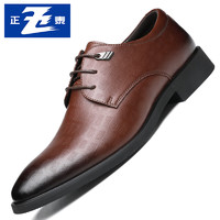 正泰英伦男士皮鞋透气格纹商务休闲鞋系带正装皮鞋男JZ0020棕色43
