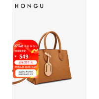 红谷（HONGU）包包通勤牛皮单肩手提包大容量手拎包女士包 H5145256棕色