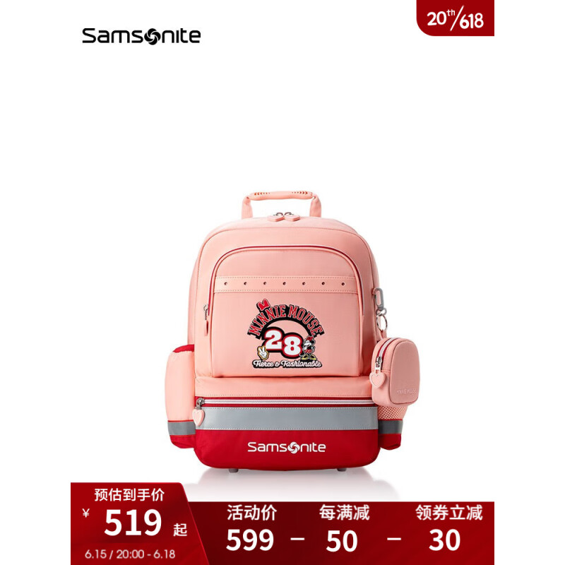 Samsonite 新秀丽 迪士尼学生书包 2023新款儿童书包1-3年级抗菌背包 TU7 红色