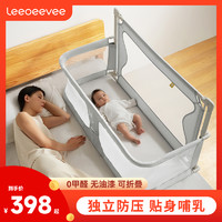 leeoeevee 婴儿床宝宝床儿新生多功能小床便携移动兜兜床中床护栏