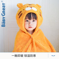 BABYGREAT 婴儿浴巾斗篷儿童浴袍带帽初生宝宝裹巾吸水速干秋冬季