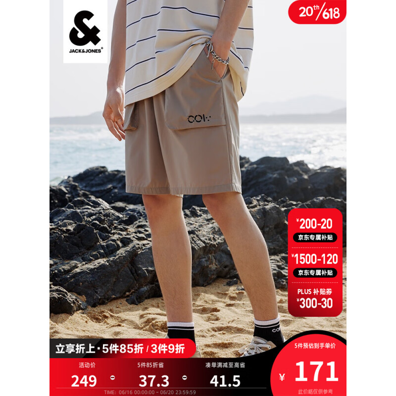 杰克·琼斯（JACK&JONES）夏季个性潮流简约宽松百搭舒适休闲运动短裤男装223215029 赭石色 180/84A/LR