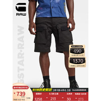 G-STAR RAW2023年夏季男士3D耐穿薄款多口袋五分工装短裤D22948 黑色 34