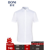 堡尼轻商务正装白色衬衫舒适男士短袖衬衫夏季短袖休闲衬衣GN311A03B 本白 40