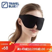 蓝旅（TRAVEL BLUE）睡眠眼罩遮光隐形鼻翼男女柔软护眼罩旅行午睡可调节