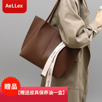 AeLLex严选女包包托特包百搭大容量单肩包大包水桶包 咖色