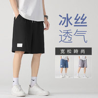 I'M DAVID 运动短裤男夏季冰丝薄款休闲宽松五分裤男裤子 黑色 3XL