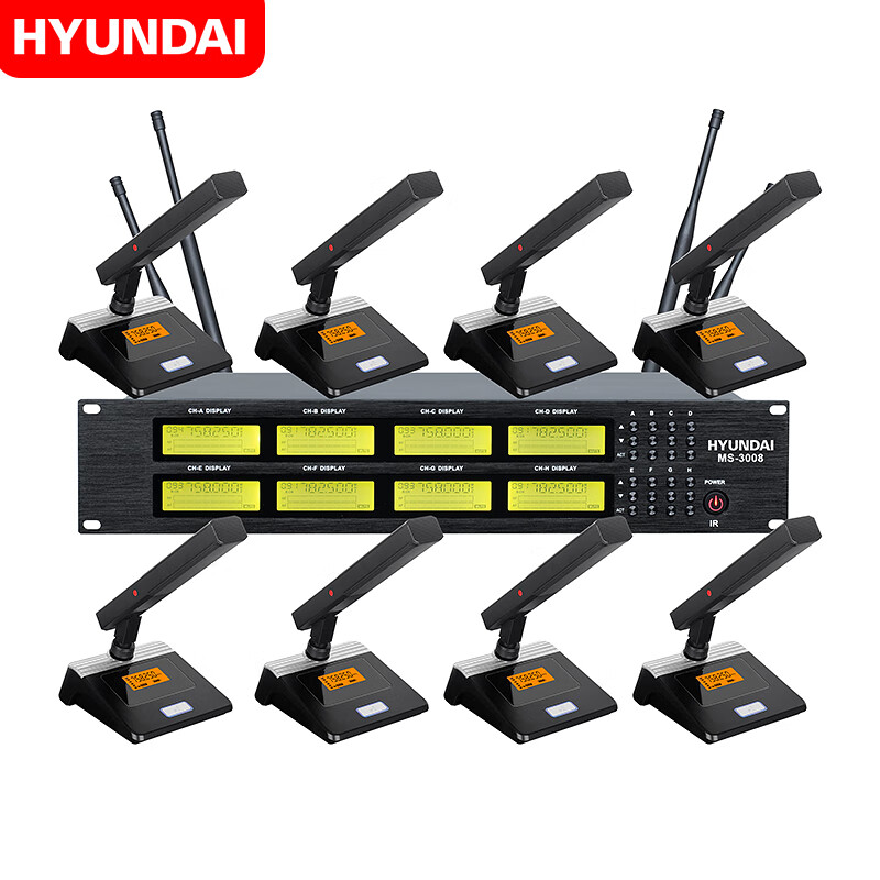 HYUNDAI 现代影音 MS-3008一拖八专业会议无线麦克风 鹅颈工程KTV演讲主持话筒