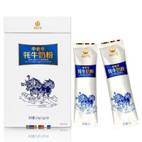 高原之宝（TREASURE OF PLATEAU）中老年牦牛奶粉500g 成人奶粉 独立条装25g*20